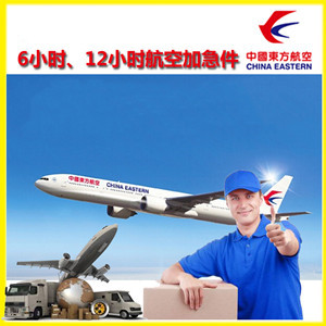 建三江航空货运公司谈空运的四大作用是什么